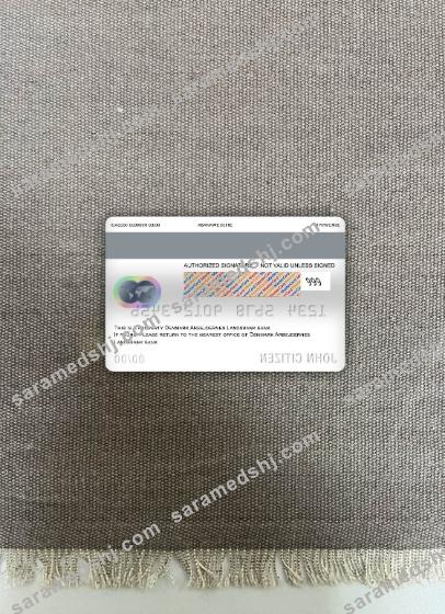 Denmark Arbejdernes landsbank bank master debit card photolook back